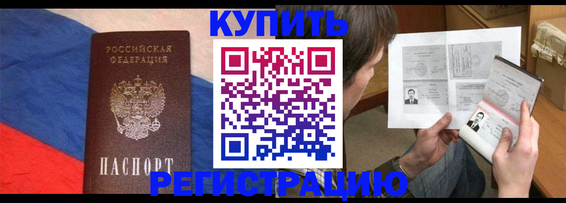 временная регистрация поиск в Карталах