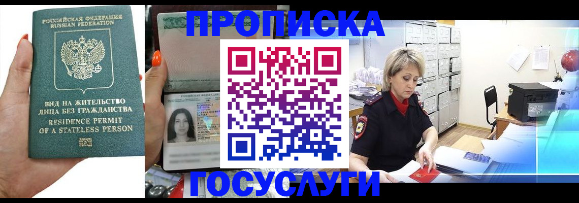 прописка поиск в Карталах